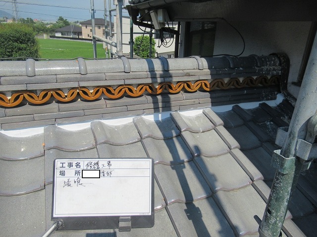 昭和町　漆喰工事